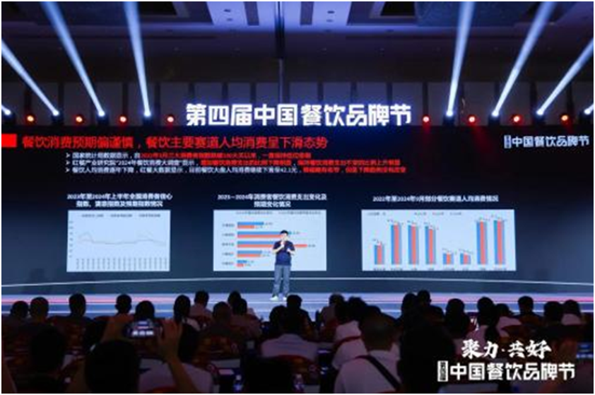 重磅发布！“2025中国餐饮品牌节”将于9月在广州举办(图2)