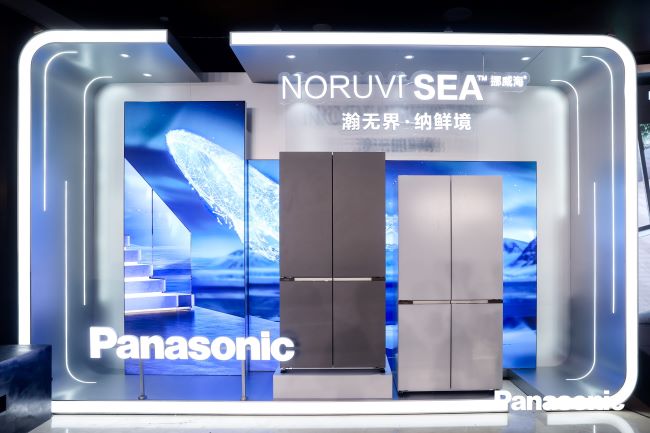 百年匠心 智慧怡居松下冰箱发布NORUVI SEA挪威海系列新品(图4)