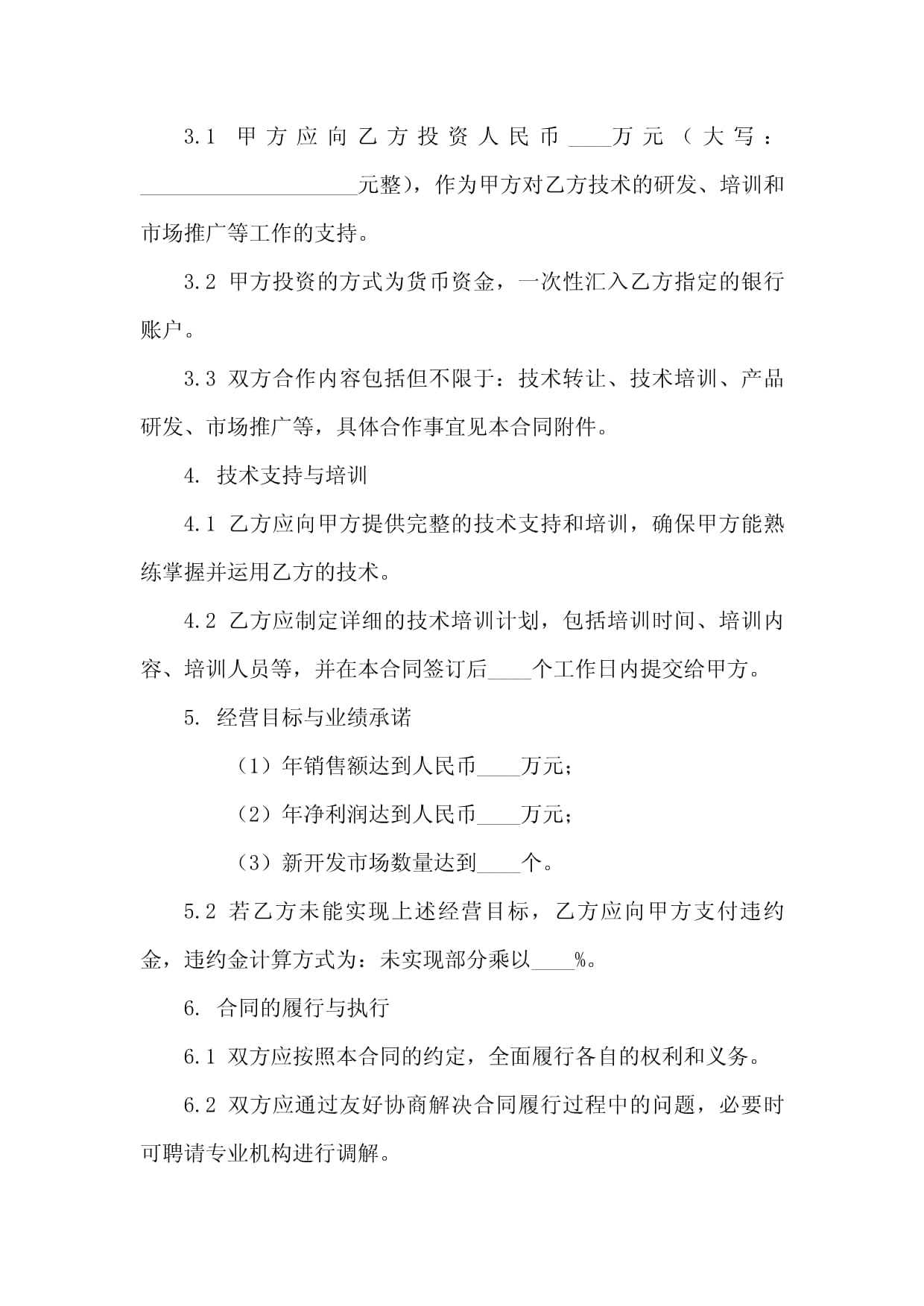中信出版2024年扣非净利增长逾155% 数智化转型与IP战略驱动高质量发展(图1)