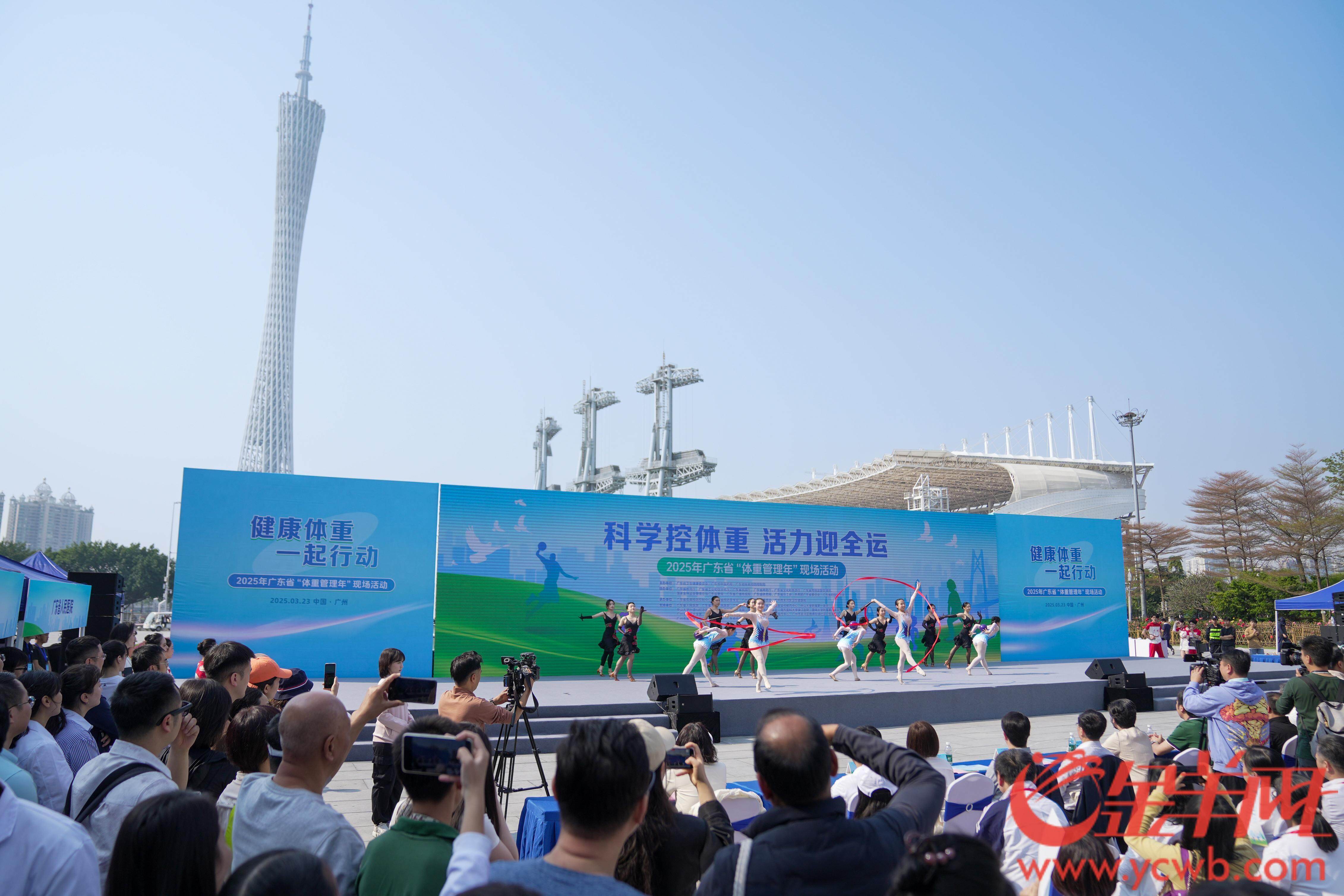 从“小蛮腰”到“健康腰”：一场全民行动的序章(图1)