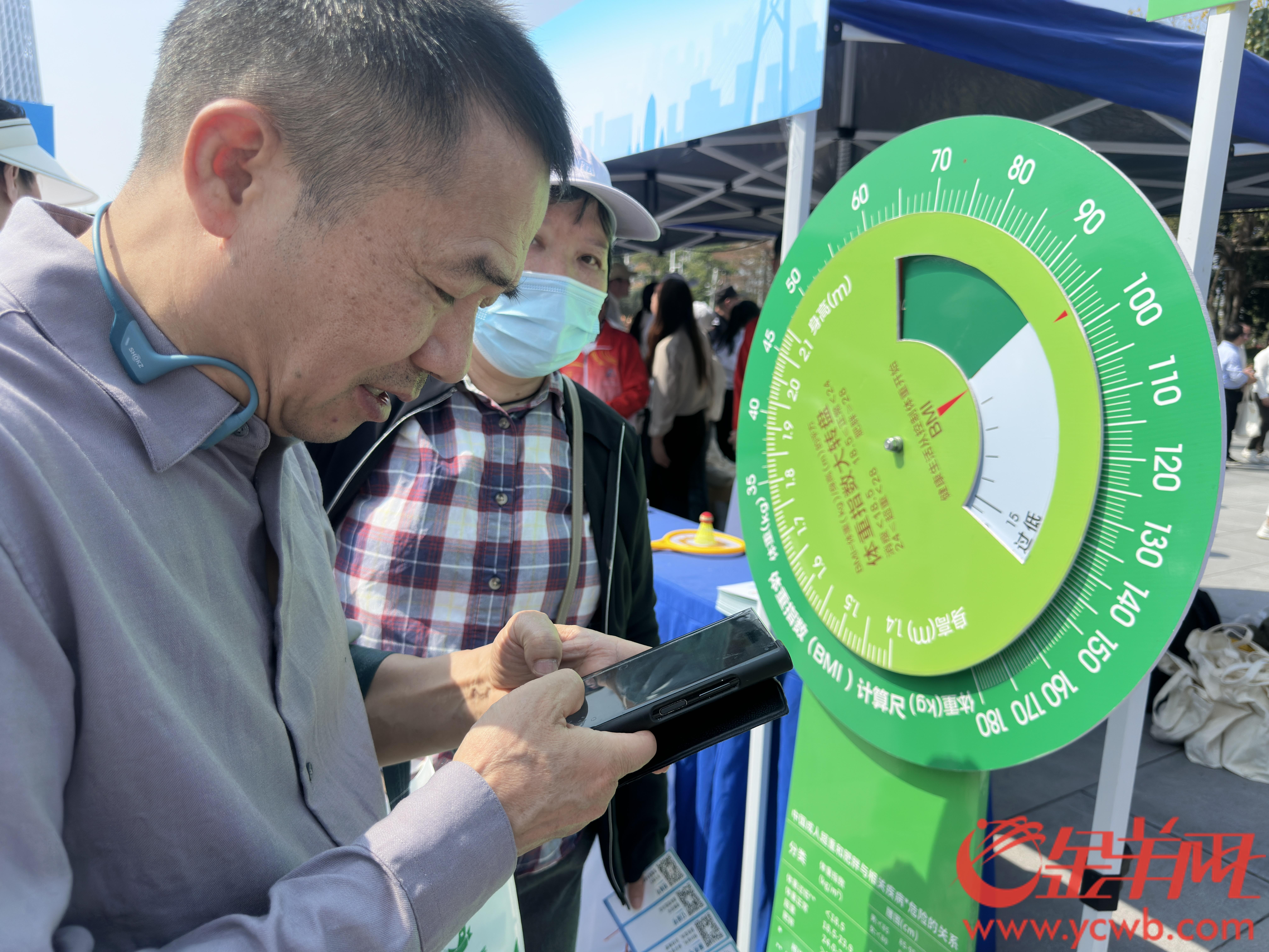 从“小蛮腰”到“健康腰”：一场全民行动的序章(图10)