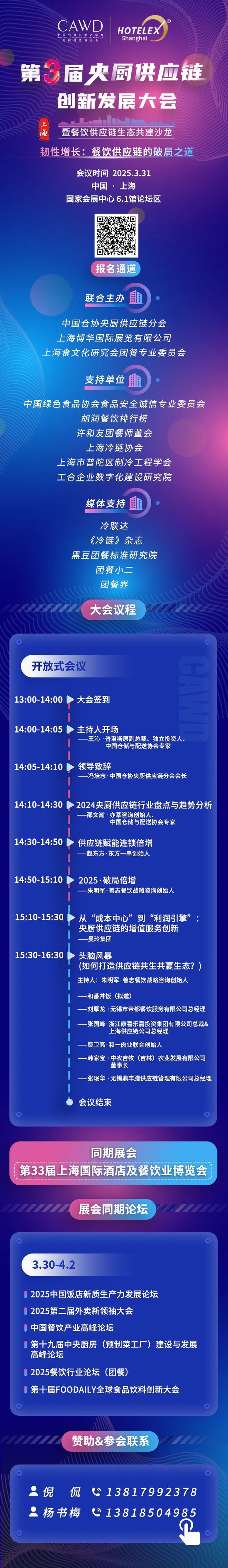 2025年厨师想要打造爆款菜从这个点着手！(图13)