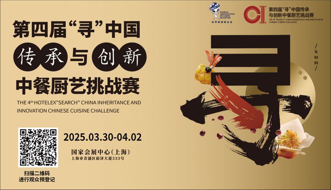 2025年厨师想要打造爆款菜从这个点着手！(图5)