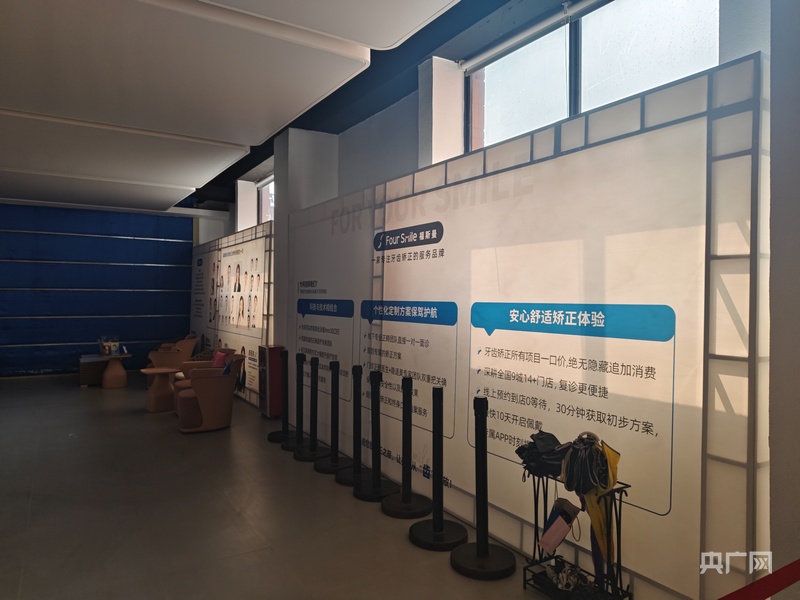 【啄木鸟消费投诉】口腔连锁品牌福斯曼广州门店倒闭一个多月患者复诊问题是否解决？记者实地走访(图4)