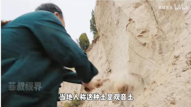 吃土吃成非遗这竟然是一道传承了千年的美食！(图2)