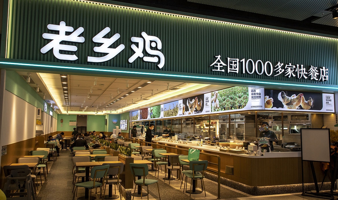 餐饮行业的7大变化(图1)