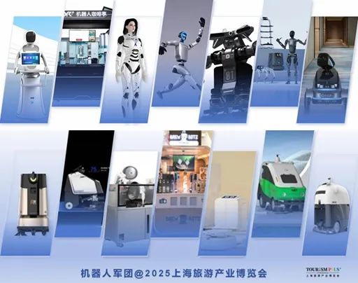 规模创历届新高！2025上海旅游产业博览会来了(图10)