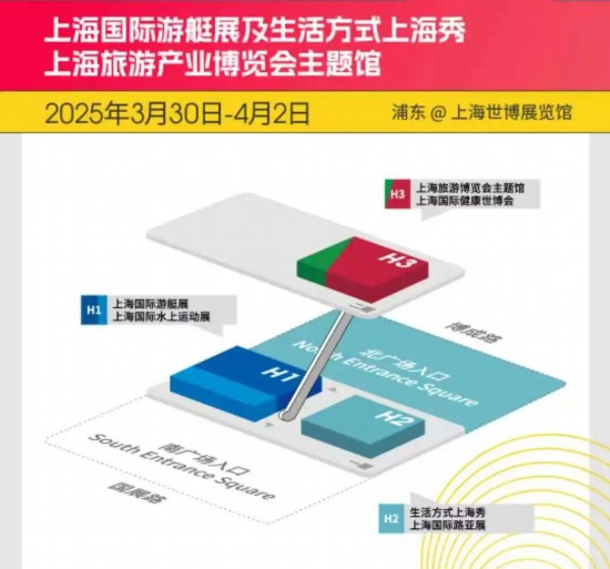 规模创历届新高！2025上海旅游产业博览会来了(图17)