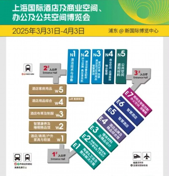 规模创历届新高！2025上海旅游产业博览会来了(图18)