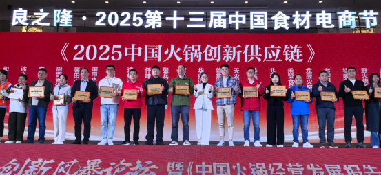 华鼎冷链科技揭秘“数智化供应链密码”(图2)