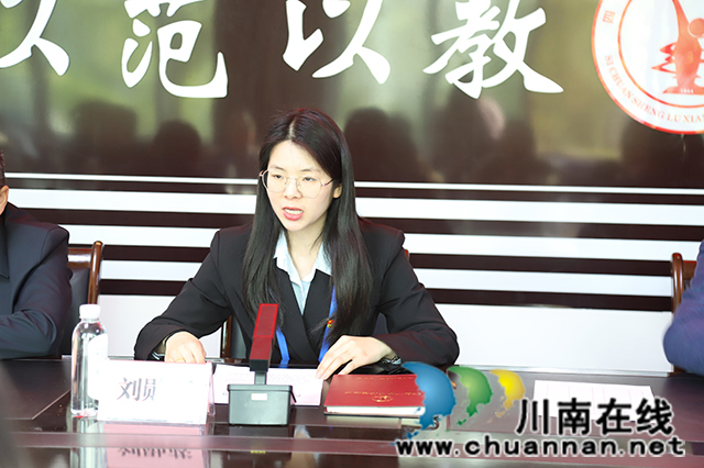 做学子们的舌尖守护者！泸县一中成立膳食管理委员会(图3)