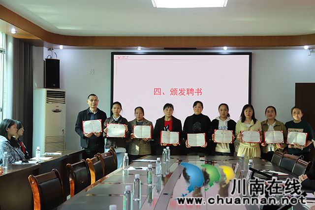 做学子们的舌尖守护者！泸县一中成立膳食管理委员会(图4)