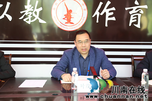 做学子们的舌尖守护者！泸县一中成立膳食管理委员会(图5)