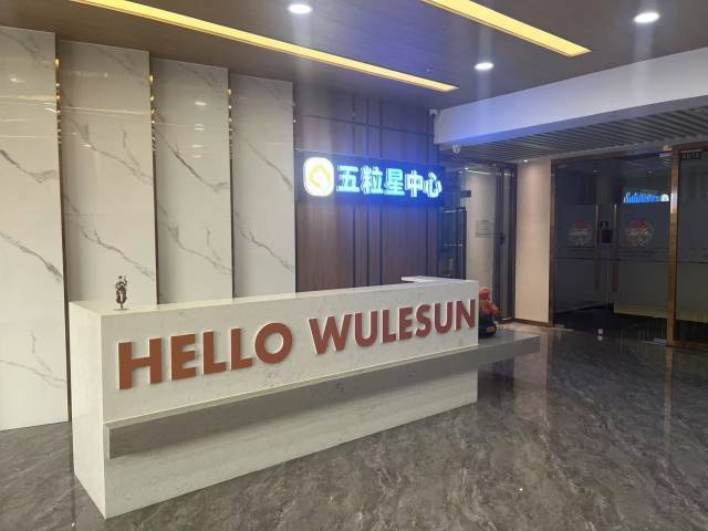 “东南西北中发财到广东”——圣一农业走进广州五粒星科技食品冰地来客④(图2)