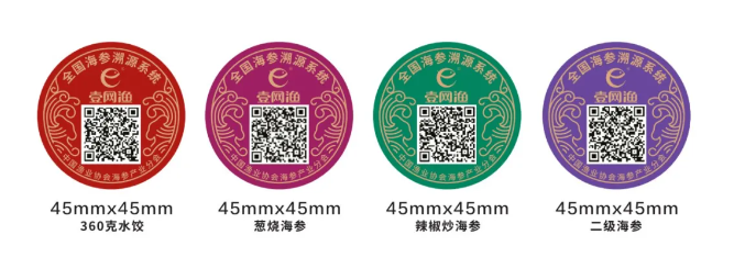 海参进餐饮：6家海参企业将亮相328武汉良之隆食材节(图3)