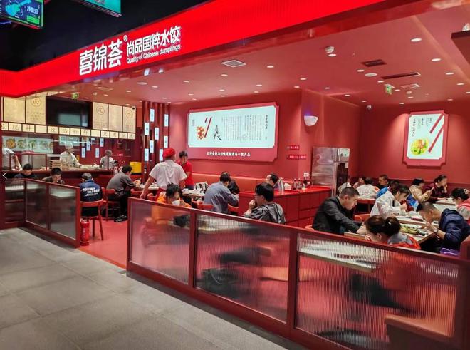 传统美食展现文化传承新实践(图1)