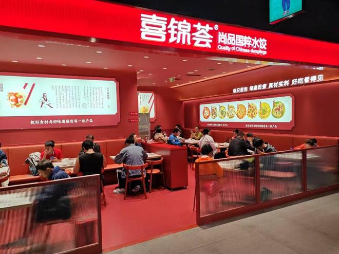传统美食展现文化传承新实践(图4)