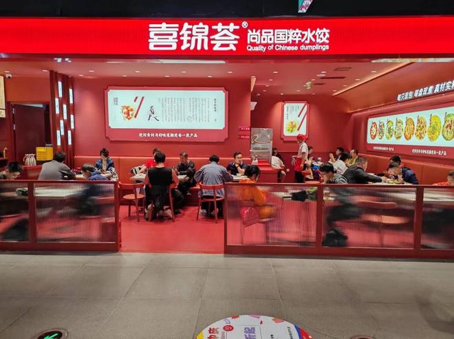 传统美食展现文化传承新实践(图3)