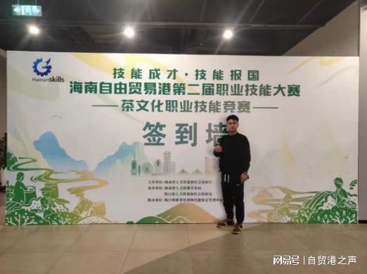 五指山市2024年高素质农民培育惠及300人培养乡村振兴头雁人才(图3)