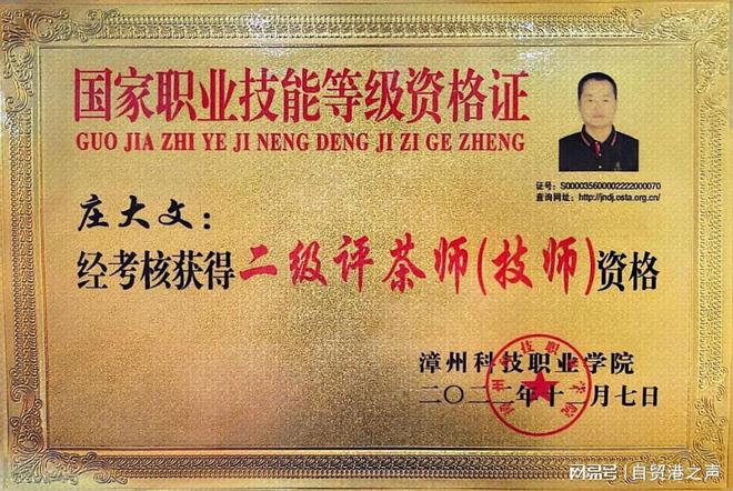 五指山市2024年高素质农民培育惠及300人培养乡村振兴头雁人才(图1)