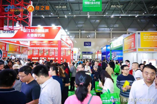 官宣 良之隆·2025中餐连锁供应链发展大会5月7日将在重庆举行(图2)