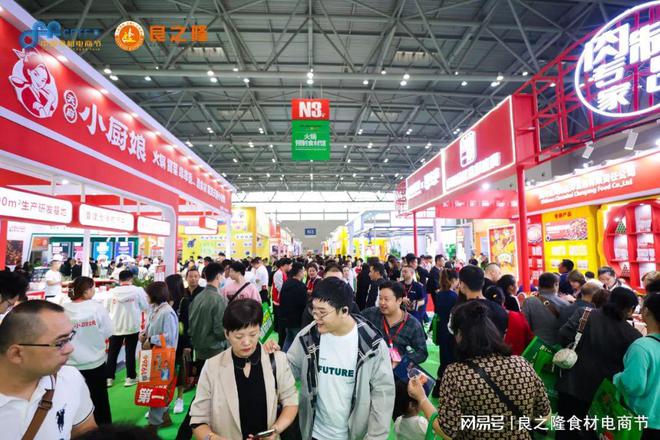 官宣 良之隆·2025中餐连锁供应链发展大会5月7日将在重庆举行(图8)