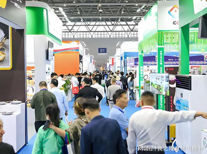 官宣 良之隆·2025中餐连锁供应链发展大会5月7日将在重庆举行(图5)