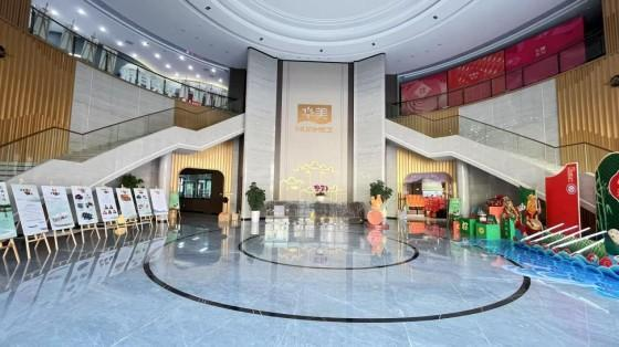 华美食品与中堂龙舟达成战略合作 共绘非遗文化新蓝图(图5)