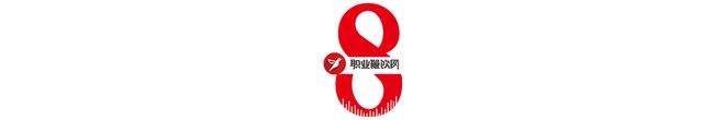 从2024年这10大爆款文章中窥见餐饮业的困境与机遇……(图8)