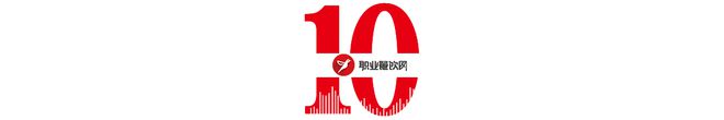 从2024年这10大爆款文章中窥见餐饮业的困境与机遇……(图10)