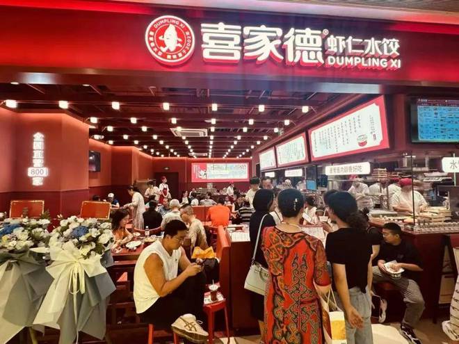 水饺吉尼斯记录背后：拆解喜家德的“三重价值”(图4)