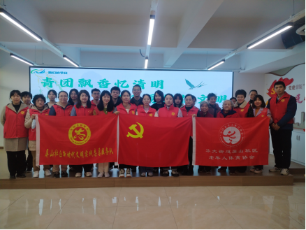 福州屏山社区开展“传承榕城文脉 共护清明新风”移风易俗宣传月活动(图1)