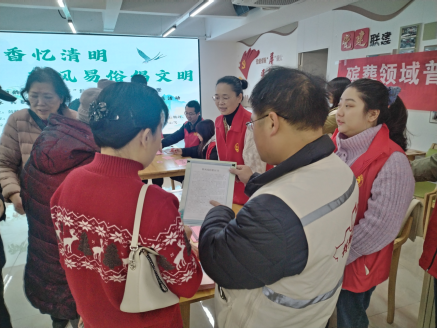 福州屏山社区开展“传承榕城文脉 共护清明新风”移风易俗宣传月活动(图3)
