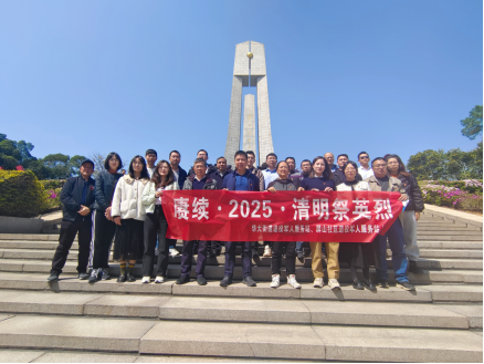 福州屏山社区开展“传承榕城文脉 共护清明新风”移风易俗宣传月活动(图6)