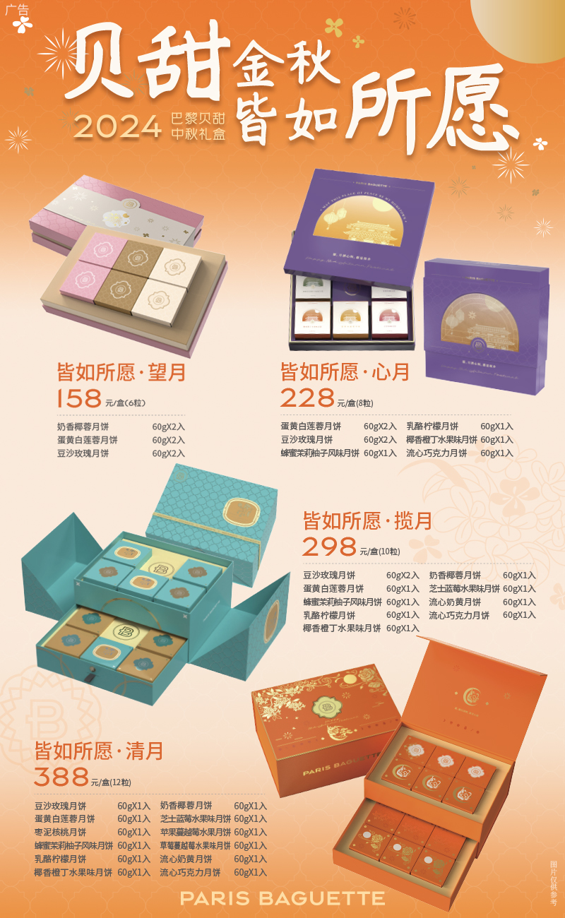 2024年中国春节的传统美食有哪些(图1)