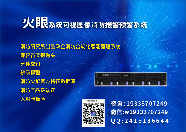 2024年新篇章：临洮消防的每一步都值得期待！(图1)