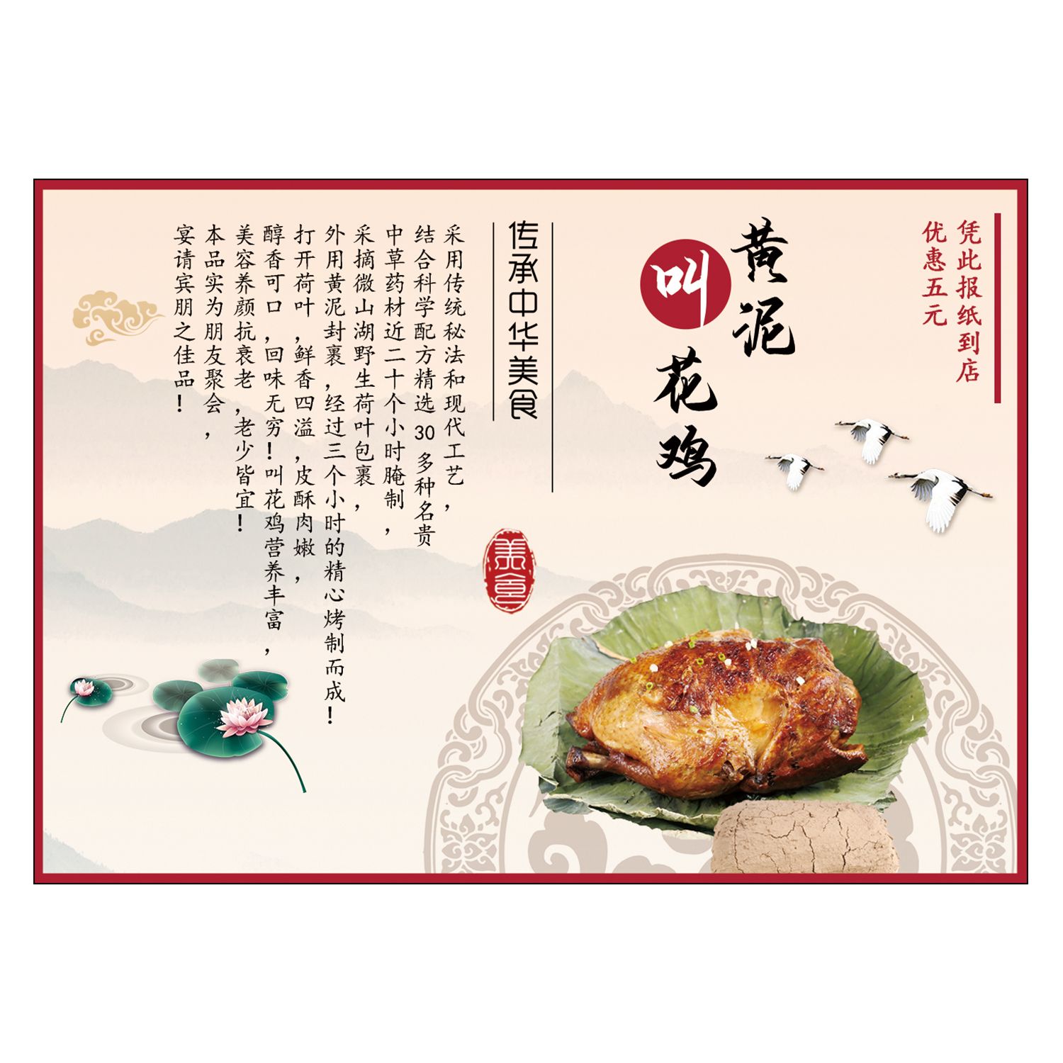 《舌尖上的中国》：唐山美食的无尽魅力与文化传承(图1)