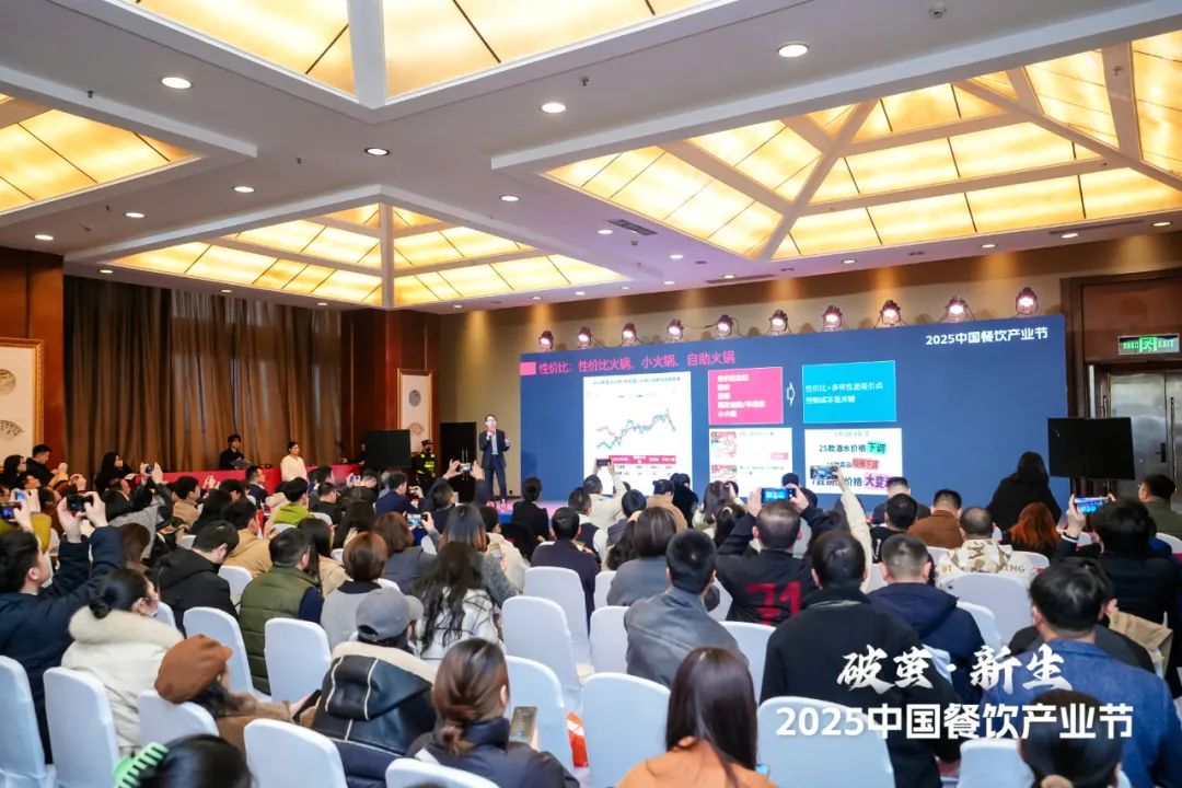 《火锅产业发展报告2025》发布：求新、求鲜、性价比、重视体验四大趋势推动火锅赛道发展(图15)