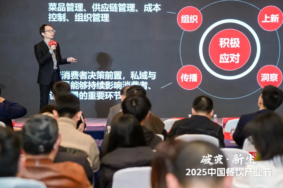 《火锅产业发展报告2025》发布：求新、求鲜、性价比、重视体验四大趋势推动火锅赛道发展(图22)