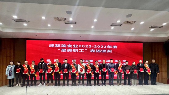 咸丰：舌尖上的非遗(图1)