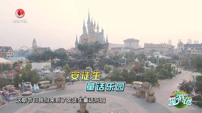 《童游记》2024年度观众喜爱的十佳亲子游目的地景区发布(图3)