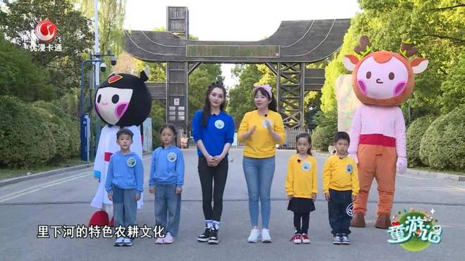 《童游记》2024年度观众喜爱的十佳亲子游目的地景区发布(图5)