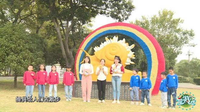 《童游记》2024年度观众喜爱的十佳亲子游目的地景区发布(图9)