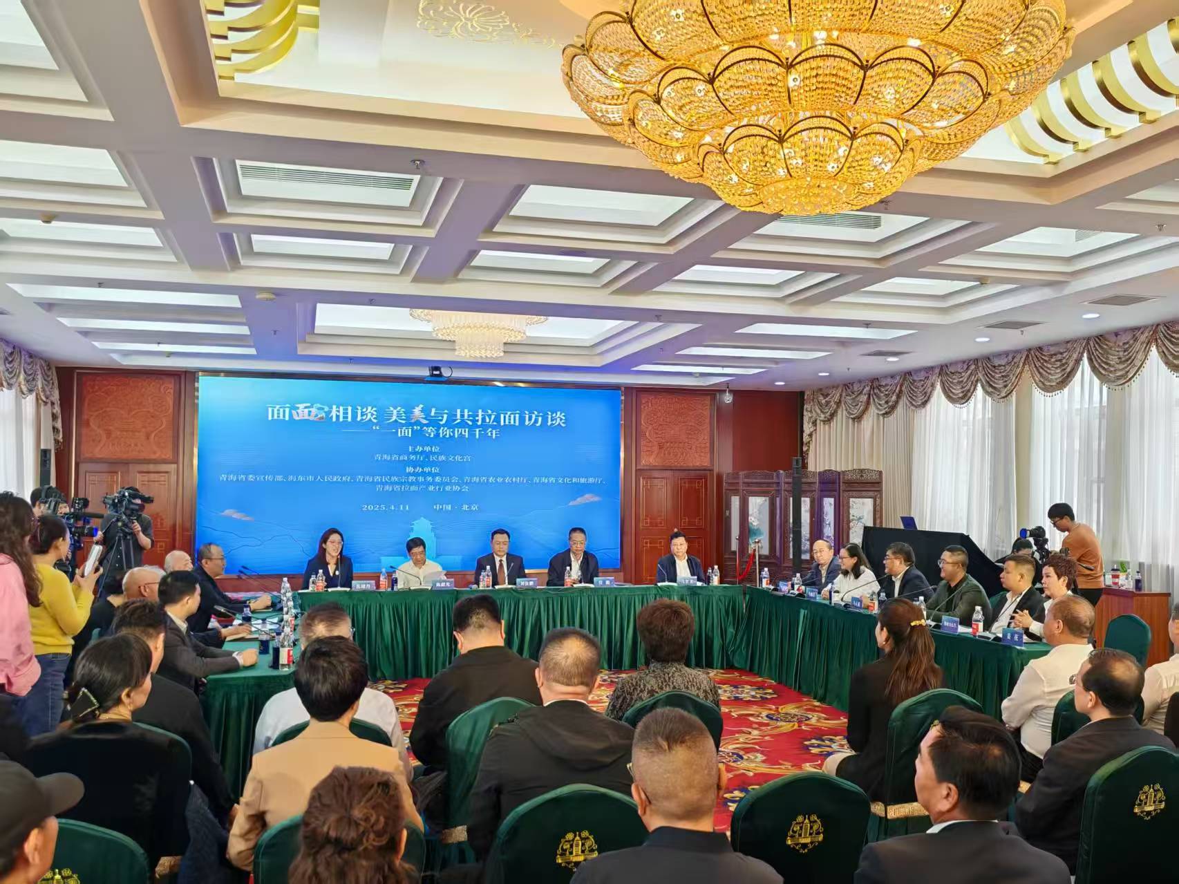 一碗面跨越4000年(图1)