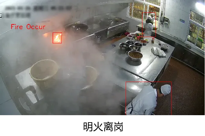 开源AI守护后厨——餐饮厨房视频安全系统的技术解析(图2)