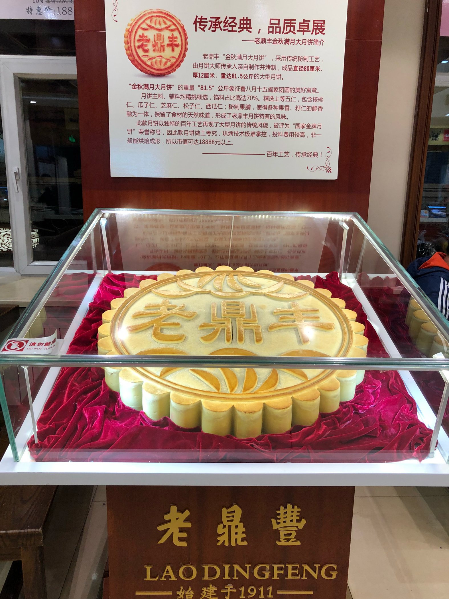 团圆美食背后的春节故事：家家美·幸福年(图1)