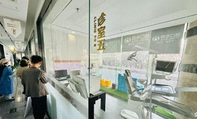 315专题 牙齿矫正到一半 雁塔福斯曼口腔诊所失联了(图1)