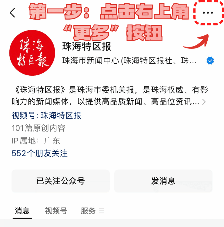 珠澳居民留意了！不限户籍！即日起凭有效证件领取2025年看牙补助(图9)
