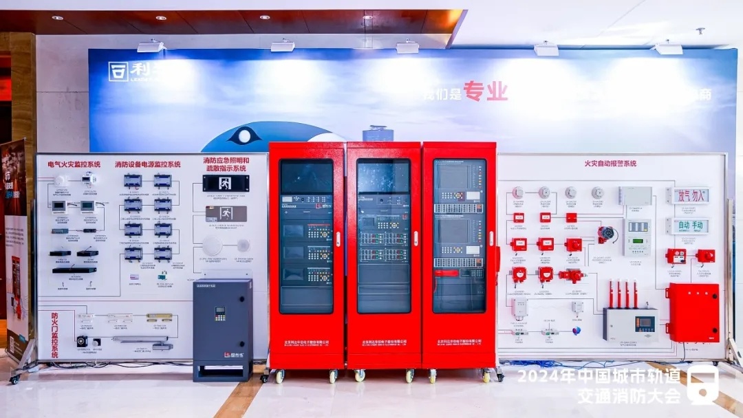 2024常见的消防系统各类时间规范汇总！(图1)