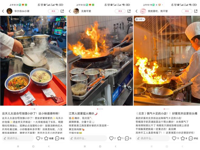 盘点2024年！风口品类的五大“增长密码”(图1)